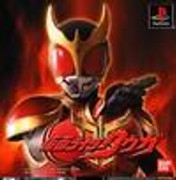 Film & Games Kamen Rider (Den-O, Kiva, Decade, W, OOO, Fourze, Wizard) Updated
