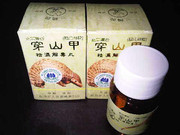 Obat jerawat Gatal gatal, keputihan,radang kulit MUJARAB GAN! Masuk !
