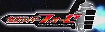 Film & Games Kamen Rider (Den-O, Kiva, Decade, W, OOO, Fourze, Wizard) Updated