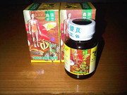 Obat china untuk REUMATIK dan ASAM URAT AMPUH. Mampir yuk Gan!