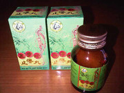Obat jerawat Gatal gatal, keputihan,radang kulit MUJARAB GAN! Masuk !