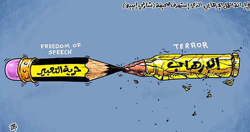 Reaksi Media di Timur Tengah tentang Penyerang Kantor Charlie Hebdo! 