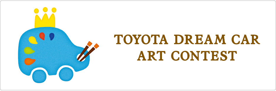 Ayo Dukung Hasil KArya Anak Indonesia Di Toyota Dream Car Art Contest Bray!!!
