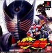 Film & Games Kamen Rider (Den-O, Kiva, Decade, W, OOO, Fourze, Wizard) Updated