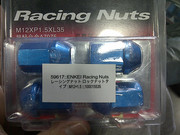 SM: Red Emblem, Pentil, Mur Roda, Valen, Brembo, Center Ring