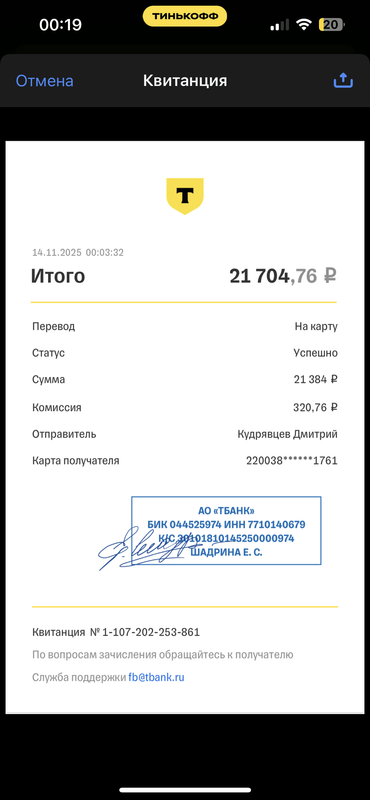 alun-alunnya-nikonian---part-9