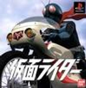 Film & Games Kamen Rider (Den-O, Kiva, Decade, W, OOO, Fourze, Wizard) Updated