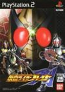 Film & Games Kamen Rider (Den-O, Kiva, Decade, W, OOO, Fourze, Wizard) Updated