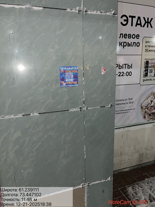 kpz-reloaded---part-2