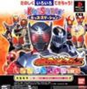 Film & Games Kamen Rider (Den-O, Kiva, Decade, W, OOO, Fourze, Wizard) Updated