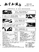 realtek-modifikasi-dengan-x-fi-console-dijamin-suara-lebih-bagus