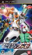 Film & Games Kamen Rider (Den-O, Kiva, Decade, W, OOO, Fourze, Wizard) Updated