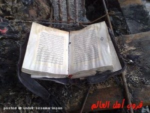 Kuasa Allah Al Qur’an Tetep Utuh Di Dalam Mobil Terbakar