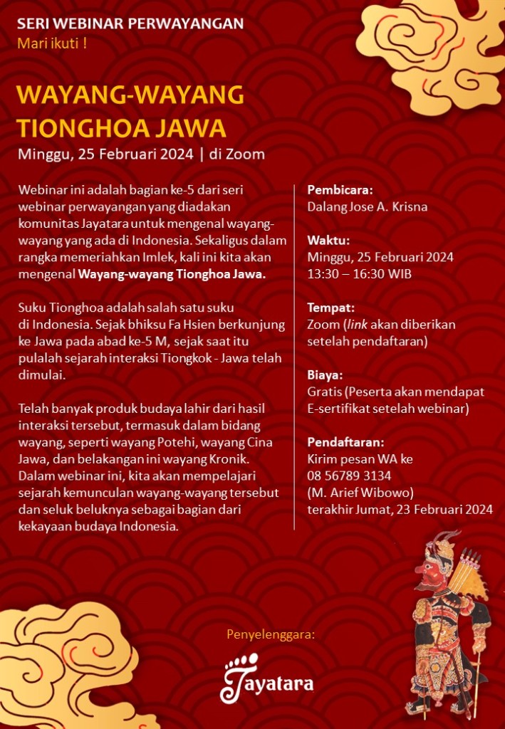 WAYANG-WAYANG TIONGHOA JAWA