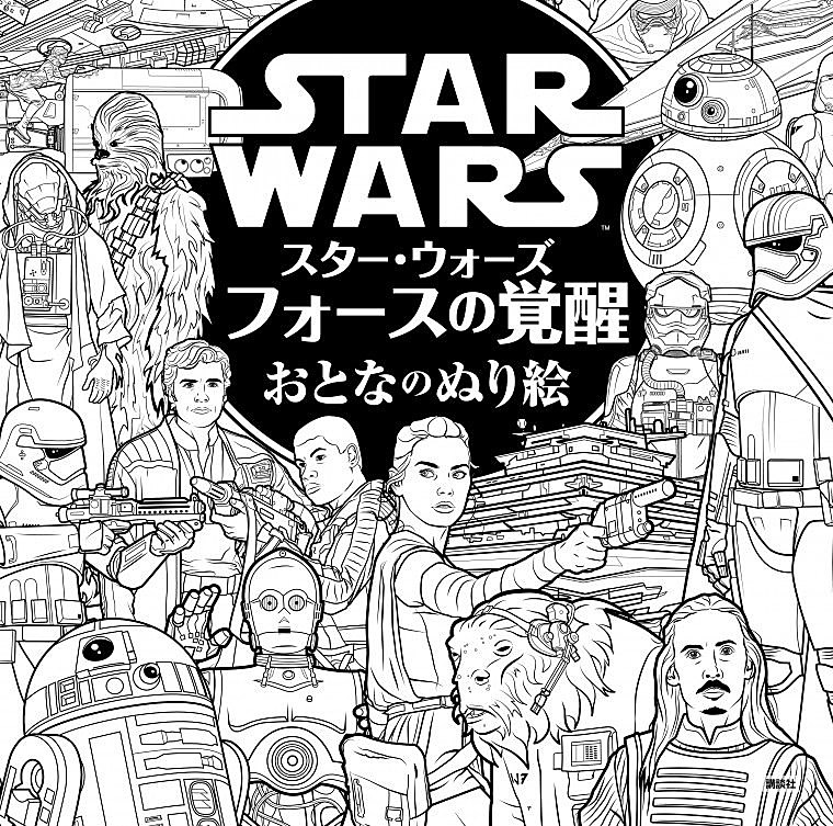 Ini tanda- tanda Yayan &quot;GREGET&quot; Ruhian bakal main di STAR WARS : force awakening