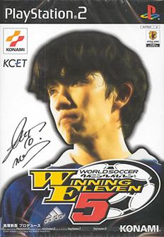 &#91;Portable/Home Console&#93;Winning Eleven Series ONLINE or OFFLINE!