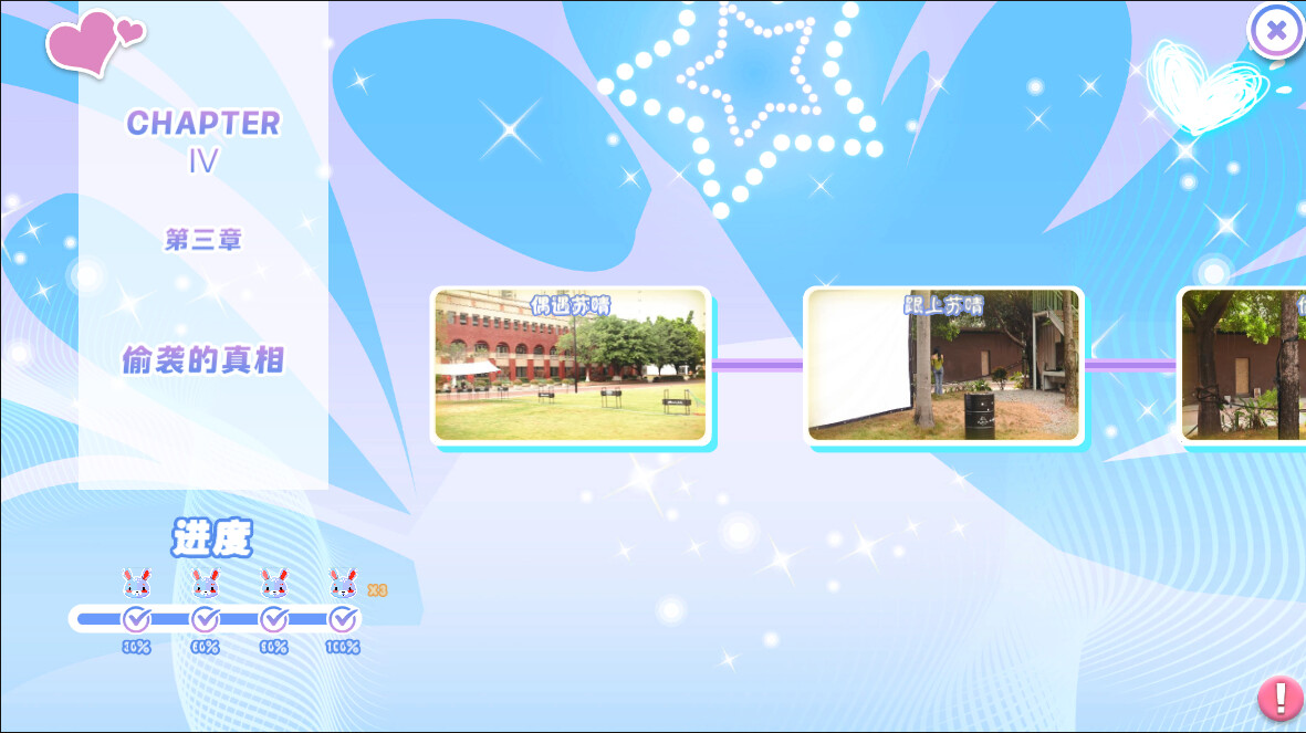 Girls on Campus: Game Kencan Terbaru yang Bikin Kamu Jadi Pusat Perhatian