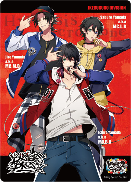 Hypnosis Mic