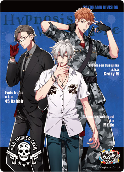 Hypnosis Mic