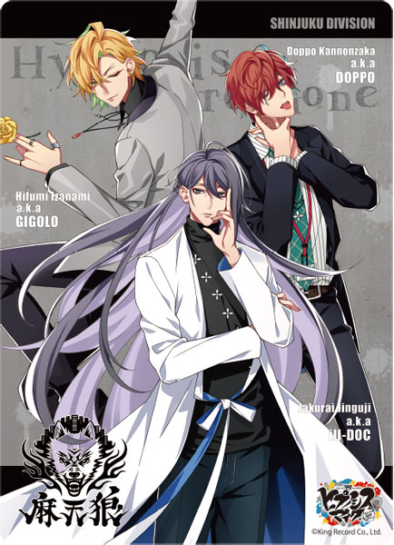 Hypnosis Mic