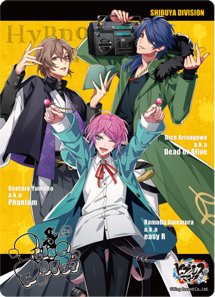 Hypnosis Mic