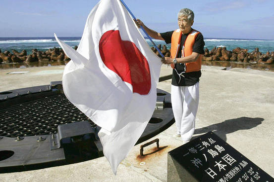 &#91;Okinotori Island&#93; Japan’s militarily strategic point