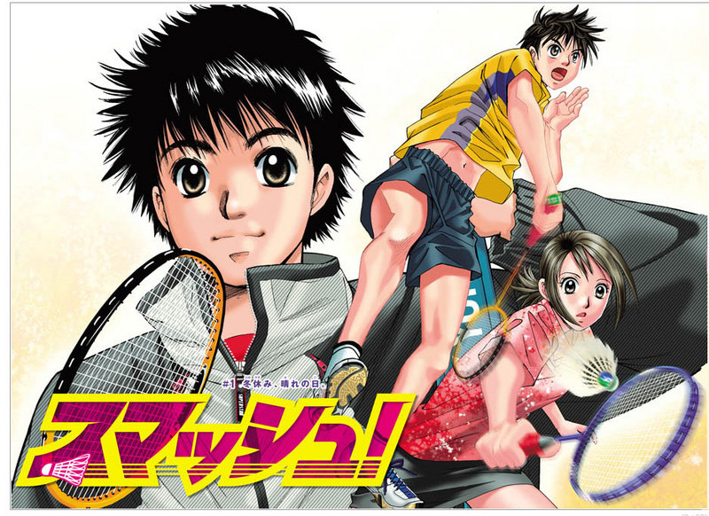Ini nih ANIME / MANGA yang ada unsur Indonesianya!! ANIMELOVER MASUPP!!