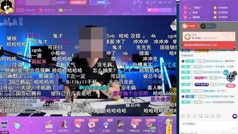 bilibili-larang-anak-di-bawah-16-tahun-untuk-lakukan-siaran-langsung