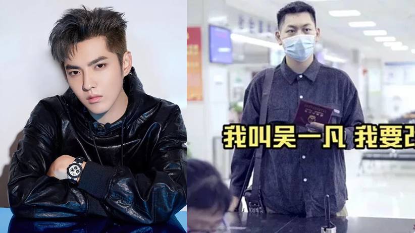 punya-nama-sama-dengan-kris-wu-pria-di-china-ini-ganti-nama-karena-sial