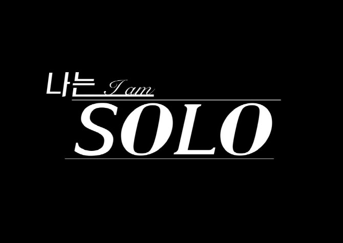 pd-nam-gyu-hong-rilis-program-kencan-baru-berjudul--i-am-solo