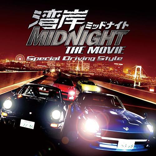 The Midnight Club, Street Racer Paling Gila di Jepang