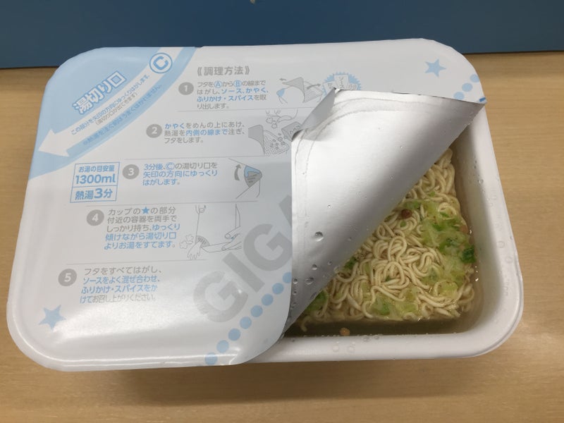 Ternyata di Jepang ada mie instant dengan kalori 2142kcal, berani coba?