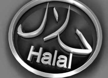 Indonesia Segera Miliki Pusat Halal