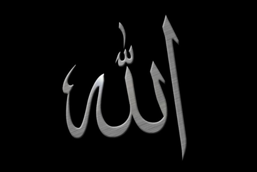 Astaghfirullah, Lafaz Allah Ada di Produk Panci