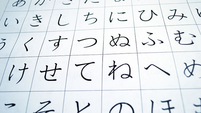 5 Manfaat Yang Didapat Jika Agan Belajar Bahasa Jepang