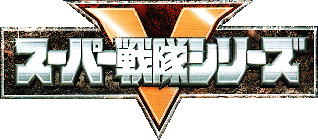 &#91;21 April 2012&#93; Kamen Rider X Super Sentai: Super Hero Taisen