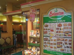Akhirnya Terungkap! Deretan Restoran Murah di Jepang!