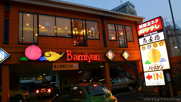 Akhirnya Terungkap! Deretan Restoran Murah di Jepang!