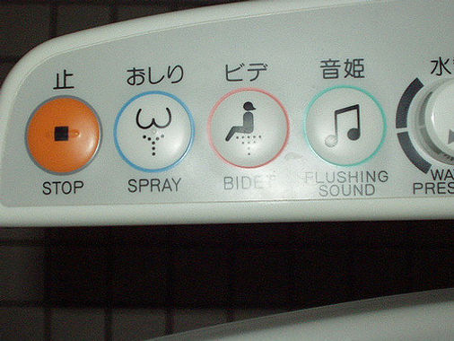 Hahaha 5 Fitur Yang Unik di Toilet Jepang