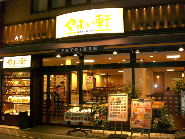 Akhirnya Terungkap! Deretan Restoran Murah di Jepang!