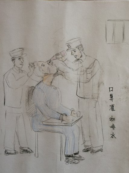 Biadab!!!....Drawings of Police Torture Seize China’s Attention