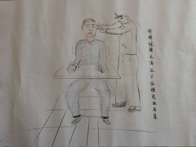 biadabs-e-n-s-o-rrawings-of-police-torture-seize-chinas-attention