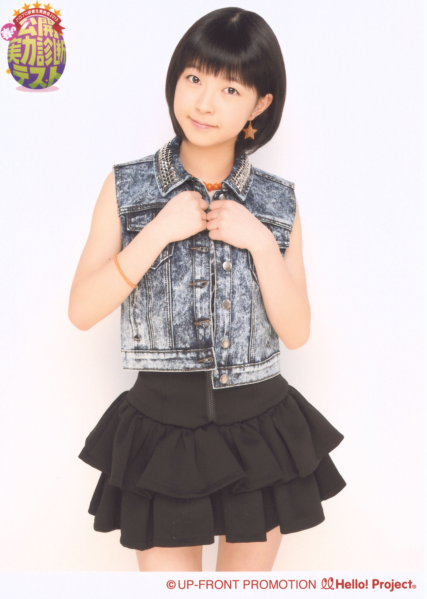 &#91;J-Idol&#93; JUICE=JUICE