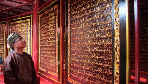 Al-Quran Pahat Terbesar ada di Indonesia