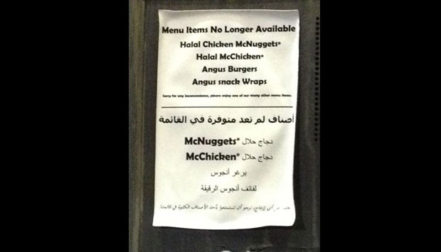 mcdonalds-telah-menghapus-menu-makanan-halal