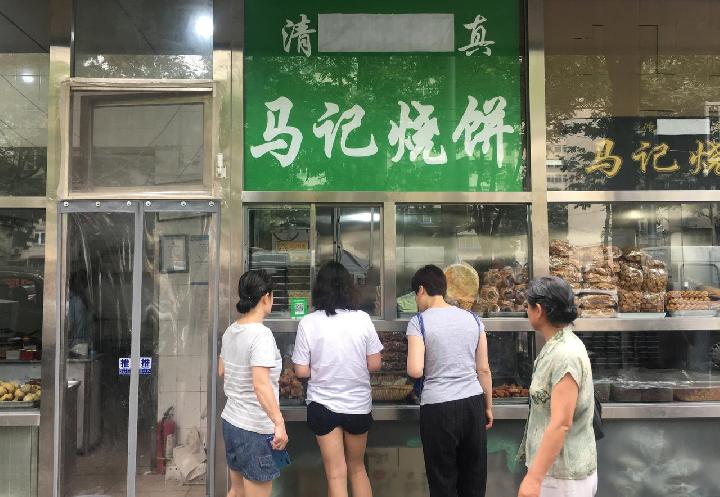 Otoritas Cina Minta Logo Halal di Restoran Dicopot