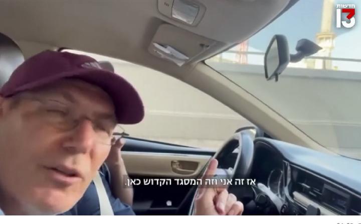 viral-wartawan-yahudi-masuk-mekah-menteri-israel-minta-maaf-dan-sebut-bodoh