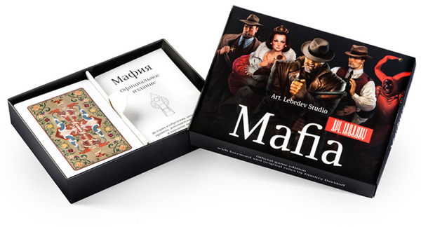 Yuk Berkenalan dengan Mafia Game &#91;also known as The Werewolf Game&#93;