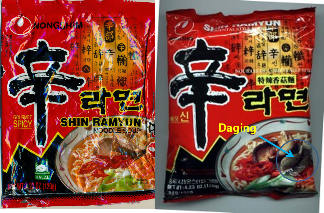 Mi Samyang Tanpa Logo Halal Masih Diperdebatkan