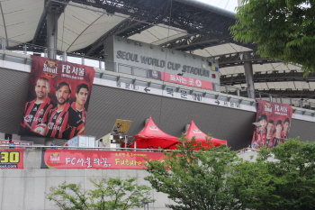 Pengalaman nonton pertandingan sepakbola Korea League &#91; FC Seoul vs Seongnam &#93;